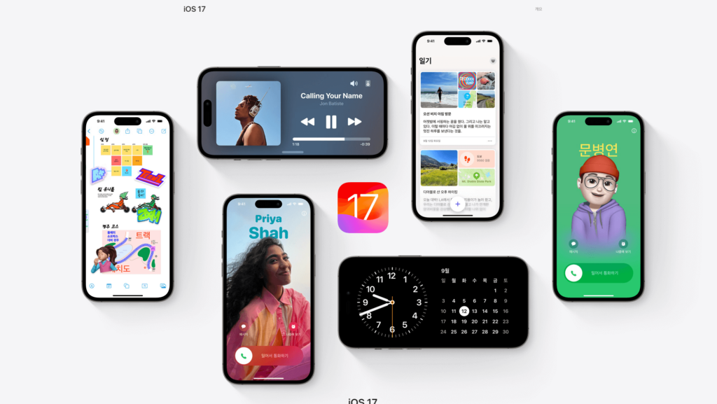 애플이 운영체계 ios17을 공개하면서 해당 업데이트 기능을 정리해논 사진